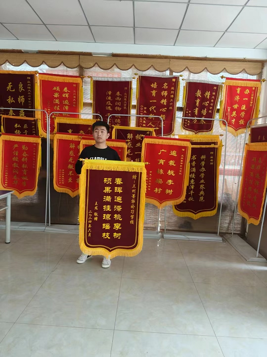 锦旗展示.png