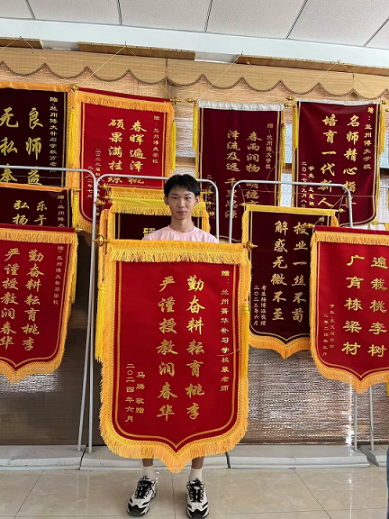 锦旗展示.png