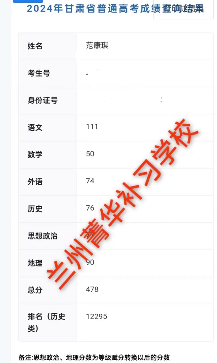 进步阶梯